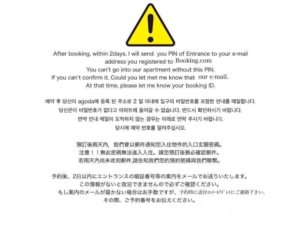 【Great Location!】Near Shinjuku Sta./Cafe#202 Apartment Tokyo Exterior photo